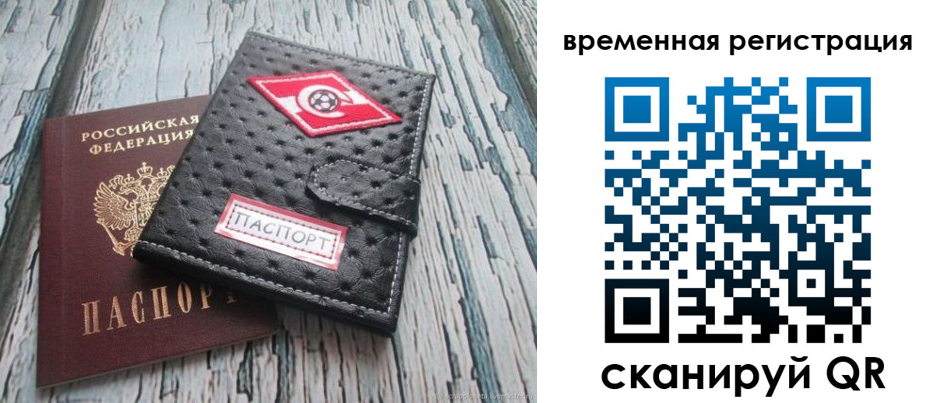 форма 3 в Ржеве