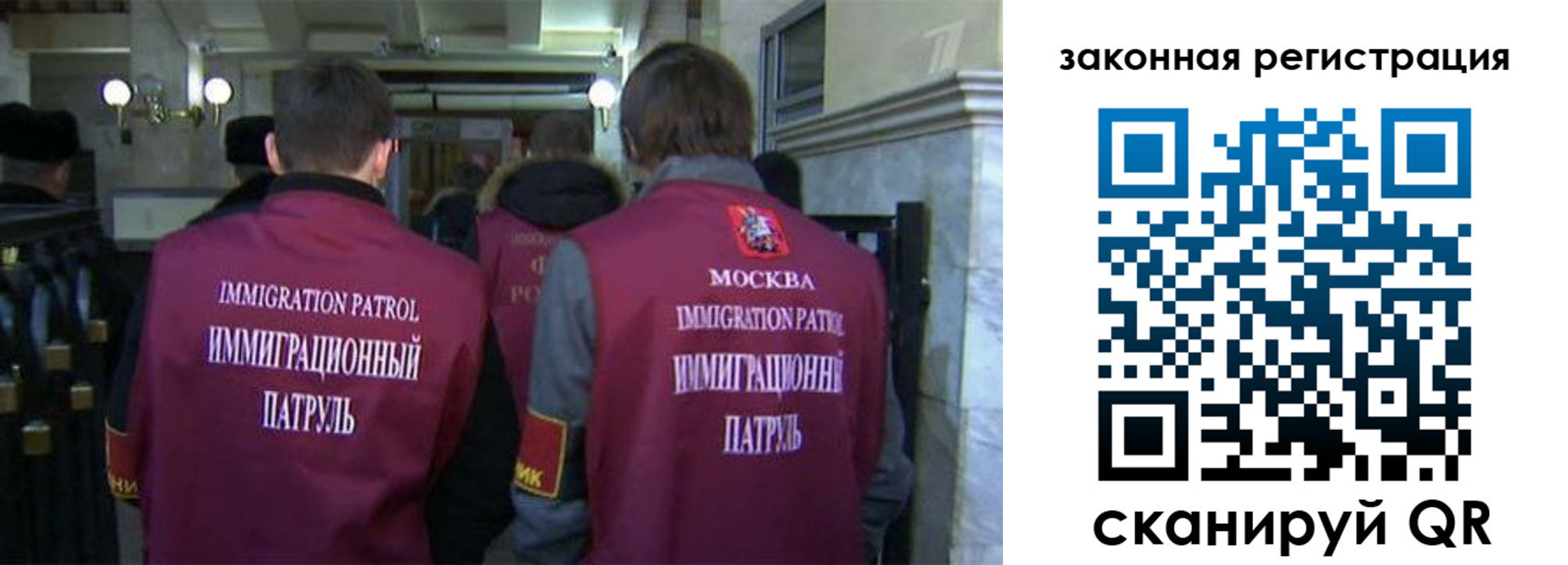 миграционный учет в Ржеве