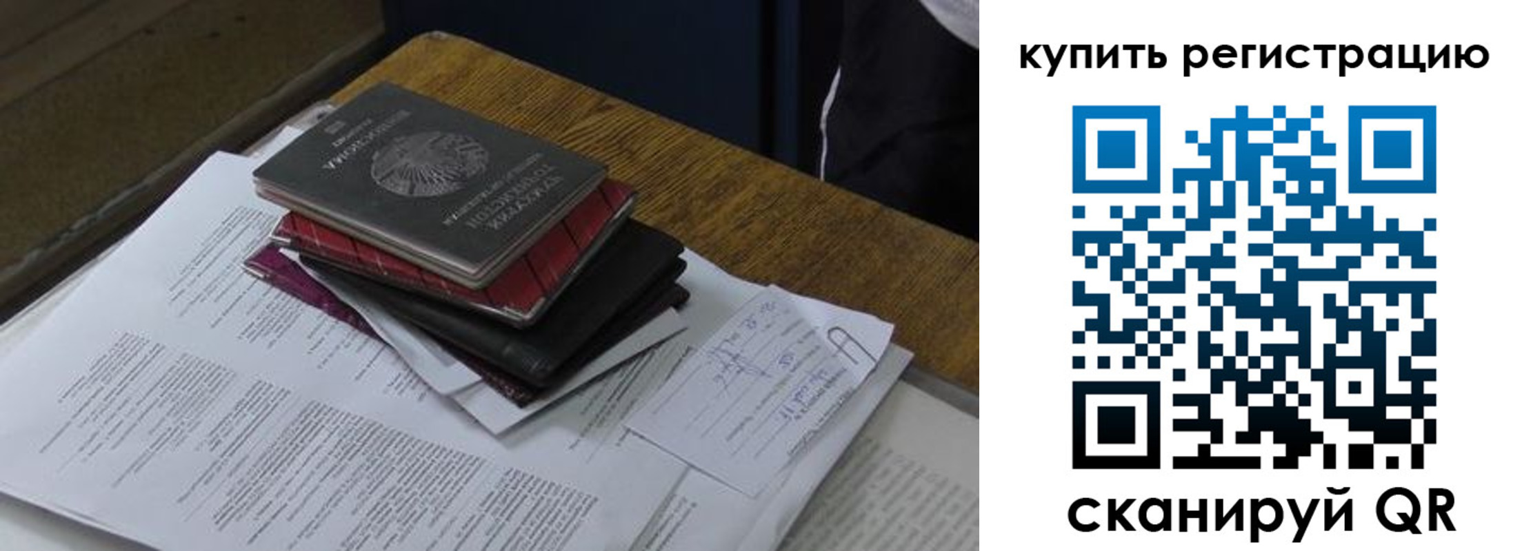 временная регистрация в квартире в Ржеве